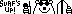 030.gif (1010 bytes)